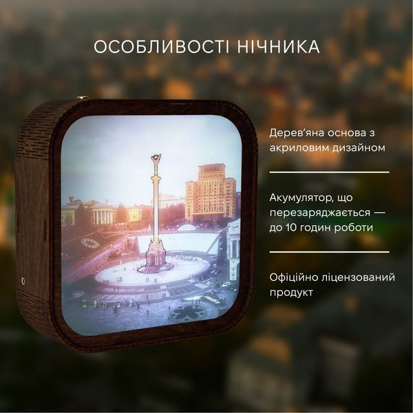 Деревянный Ночник - Несокрушимое Сердце WANL003DLADMK200 фото