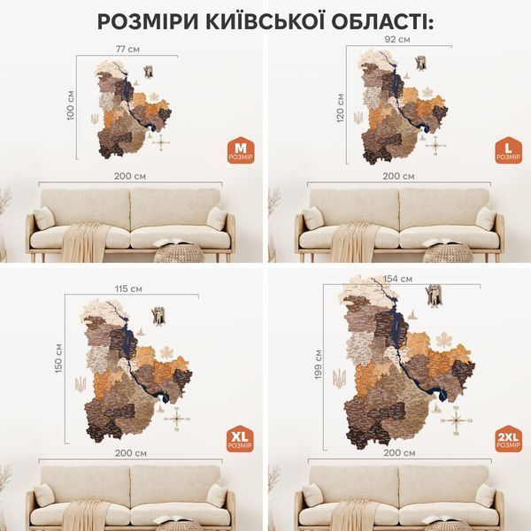 Мапа Київської Області - Мультиколор LOС30M3KVMC00000 фото