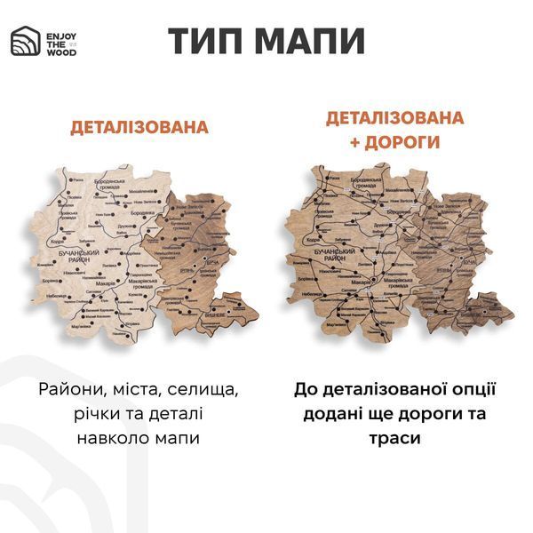 Мапа Київської Області - Мультиколор LOС30M3KVMC00000 фото
