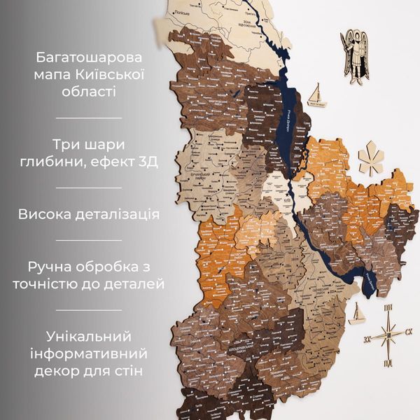 Мапа Київської Області - Мультиколор LOС30M3KVMC00000 фото
