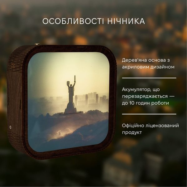 Деревянный Ночник - Стража Света WANL003DLADMK300 фото