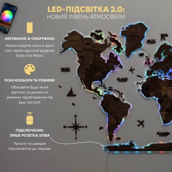 Темний горіх - багатошарова мапа світу з ЛЕД 2.0 на акрилі MWO30M300DWLD200 фото