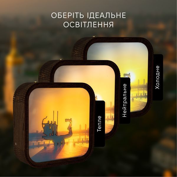 Деревянный Ночник - Киевская Легенда WANL003DLADMK500 фото