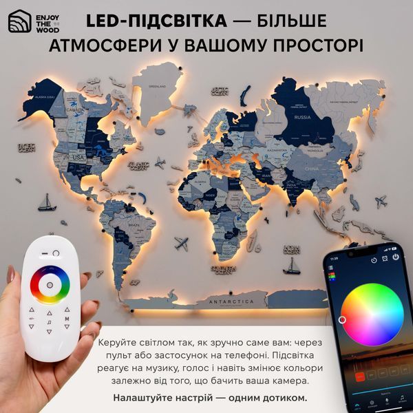 Аква - Багатошарова мапа світу з підсвічуванням MWC30M300AQE3W00 фото