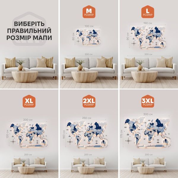 Аква - Багатошарова мапа світу з підсвічуванням MWC30M300AQE3W00 фото