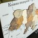 Настільна Мапа України з Дерева SLN30S0UAMC000OC фото 17