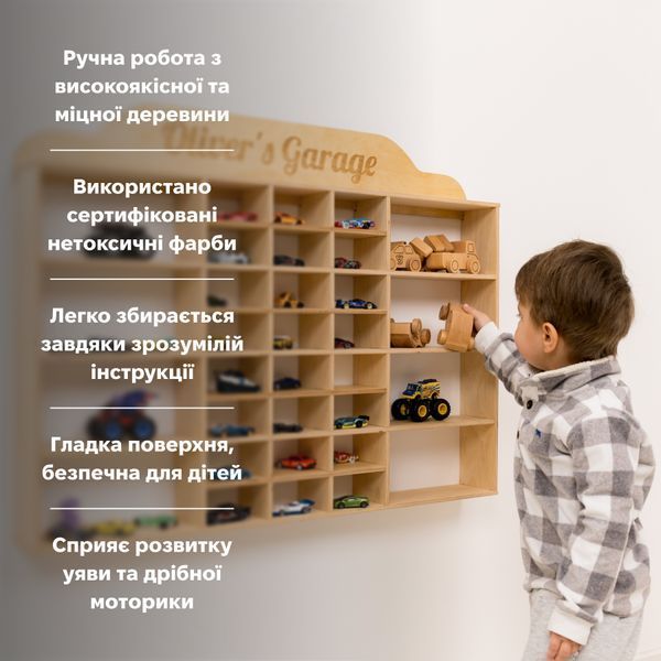 Настінний гараж для машинок - Комбінований GAWA00D2LIGH0000 фото