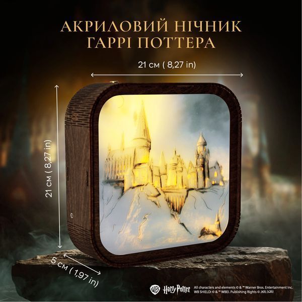 Акриловий Нічник Гаррі Поттер - Гоґвортс Після Відбою WANL003DHAPOHA00 фото