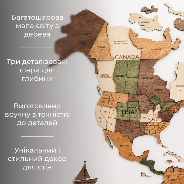 Форест &ndash; Багатошарова Мапа світу MWO30M300NA00000 фото