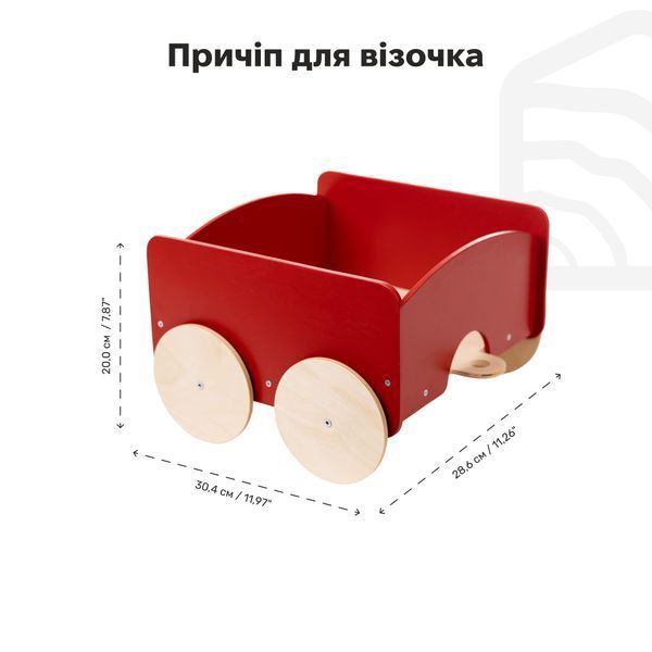 Прицеп к Детской Каталке - Красный TRFW0000RED00000 фото