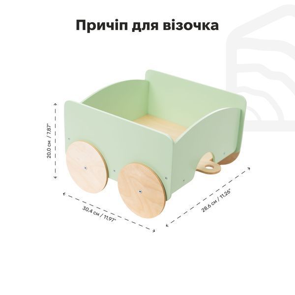 Причіп до Дитячої Каталки - Зелений TRFW0000GREN0000PRS фото