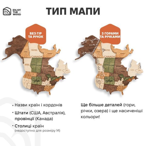 Форест &ndash; Многослойная карта мира с подсветкой MWO30M300NAE3L00 фото