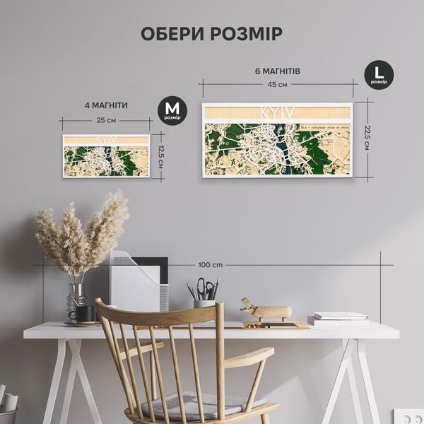 Ключниця з Дерева - Твоє Місто 0000D1 фото