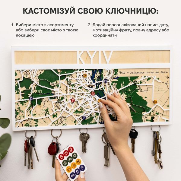Ключниця з Дерева - Твоє Місто 0000D1 фото