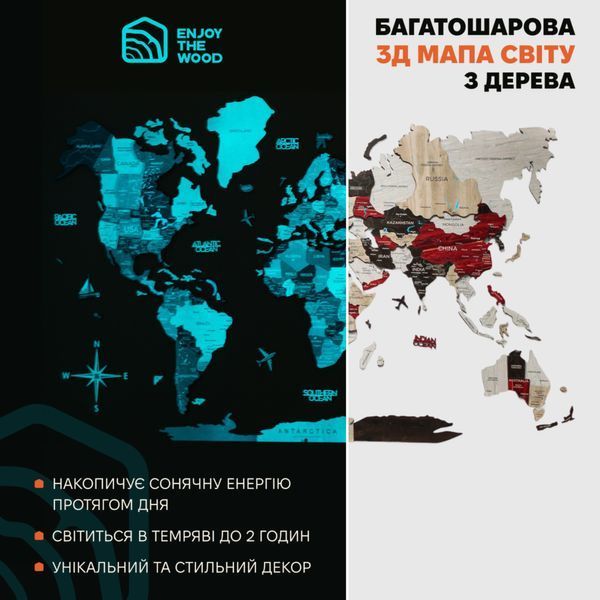 Люмінесцентна 3д мапа світу – Урбан MWC30M300URLUM00 фото Люмінесцентна 3д мапа світу – Урбан MWC30M300URLUM00 фото