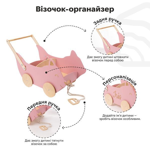 Деревянная Каталка для Детей - Лисичка WGFK0000PINKFX00 фото