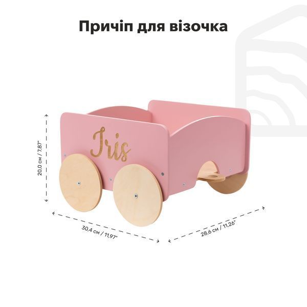 Причіп до Дитячої Каталки - Рожевий TRFW0000PINK0000PRS фото