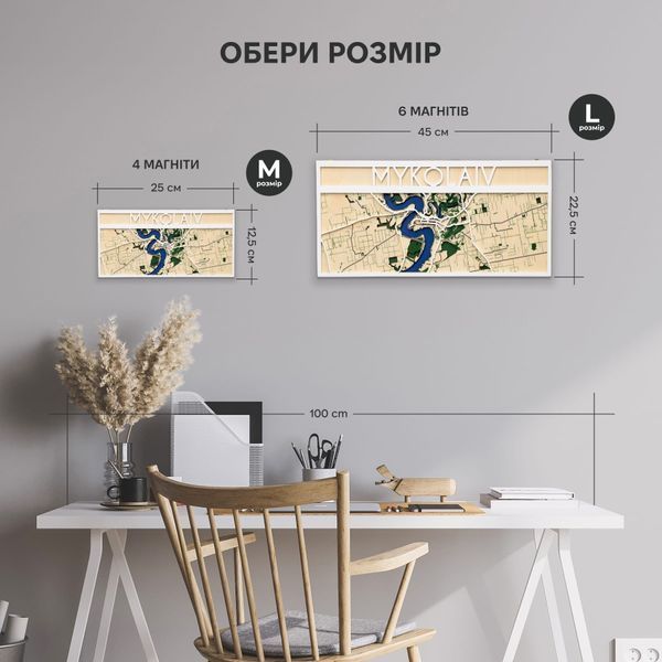 Ключниця з Дерева - Миколаїв WKHC0M3DWHIT0000_M фото