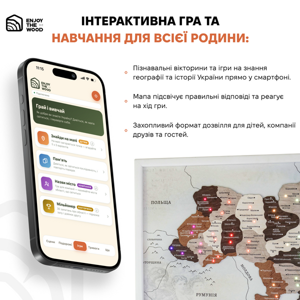 Интерактивная карта Украины с подсветкой областей &laquo;Наследие&raquo; SCL20M0UASELD4NL фото