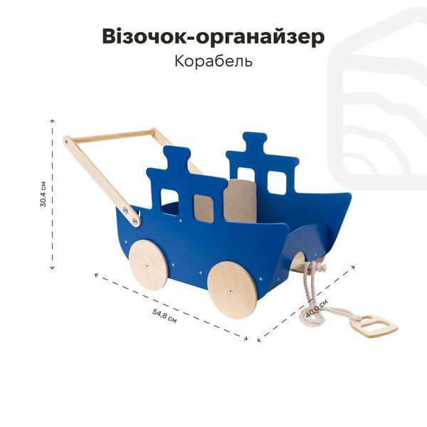 Дерев'яна Каталка для Дітей - Корабель WGFK0000133SI00 фото