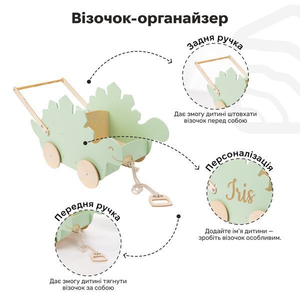 Дерев'яна Каталка для Дітей - Стегозавр WGFK0000GRENSG00 фото
