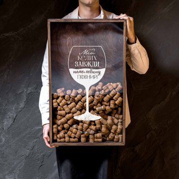 Коробка для винних корків &ndash; Мій келих завжди наполовину повний D15-S-dark-walnut фото