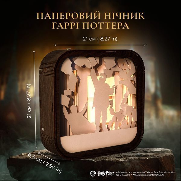 Деревʼяний 3D Нічник Гаррі Поттер - У Недiлю Пошти Немає WPNL003DHAPONP00 фото