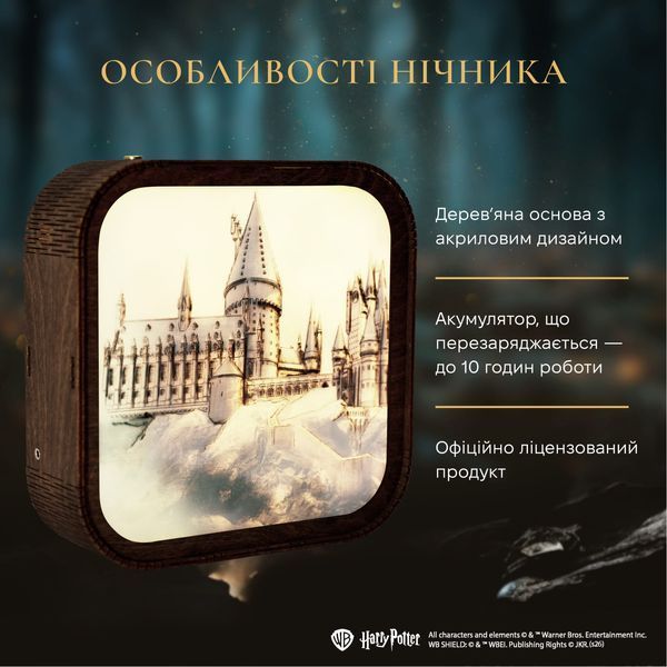 Акриловый Ночник Гарри Поттер &ndash; Замок Хогвартс WANL003DHAPOHC00 фото