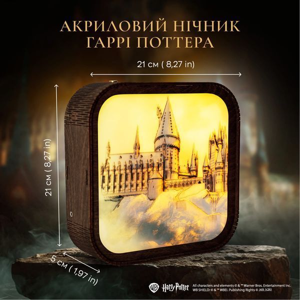 Акриловый Ночник Гарри Поттер &ndash; Замок Хогвартс WANL003DHAPOHC00 фото