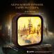 Акриловый Ночник Гарри Поттер &ndash; Замок Хогвартс WANL003DHAPOHC00 фото 12