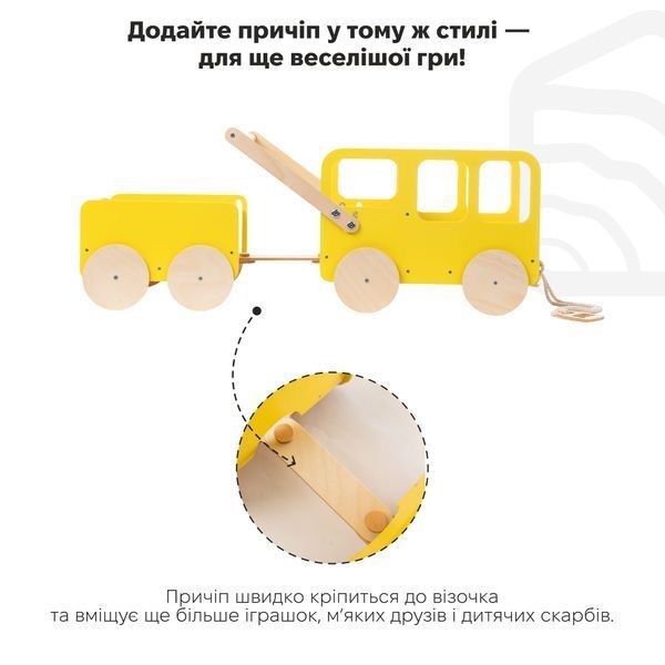 Дерев'яна Каталка для Дітей - Автобус WGFK00000YE0BU00 фото