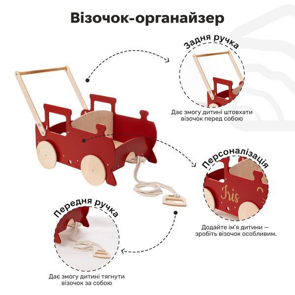 Дерев'яна Каталка для Дітей - Паровоз WGFK0000RED0TI00 фото