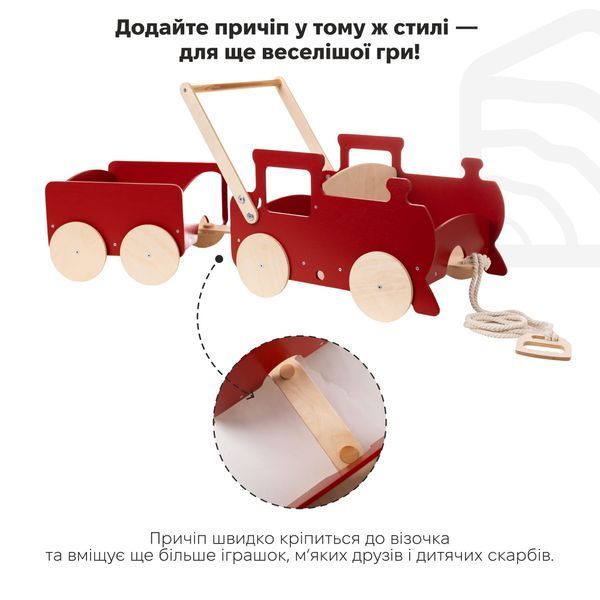 Дерев'яна Каталка для Дітей - Паровоз WGFK0000RED0TI00 фото