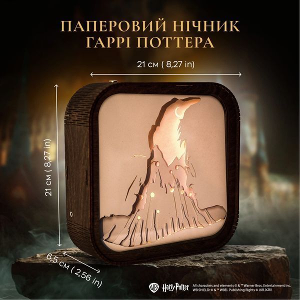 Деревянный 3D Ночник Гарри Поттер - Свет Против Тьмы WPNL003DHAPOLD00 фото Деревянный 3D Ночник Гарри Поттер - Свет Против Тьмы WPNL003DHAPOLD00 фото