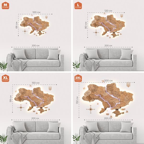 Голд &mdash; Детализированная 3D Карта Украины с Подсветкой LOС30MPUAGOL1100 фото