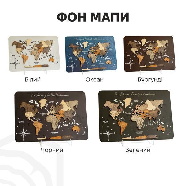 Настільна Мапа Світу з Дерева SPN30S000MC000MW фото