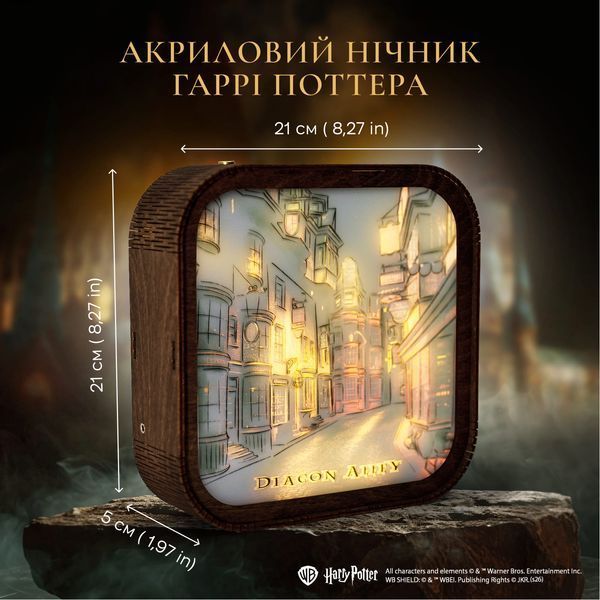 Акриловый Ночник Гарри Поттер &ndash; Ночь на Диагон-Аллее WANL003DHAPOND00 фото