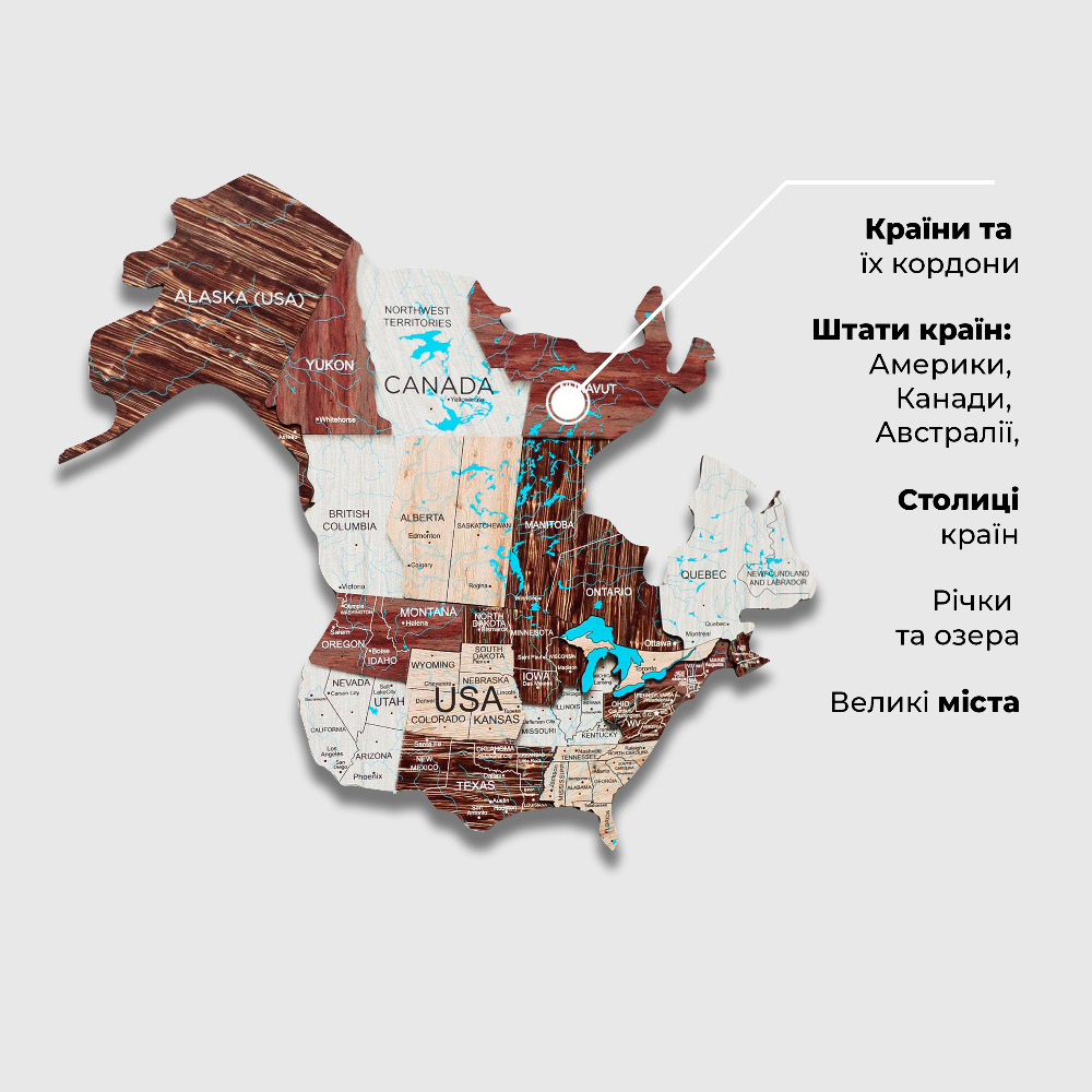 Капучино – одношарова (2Д) мапа світу  - зображення №4