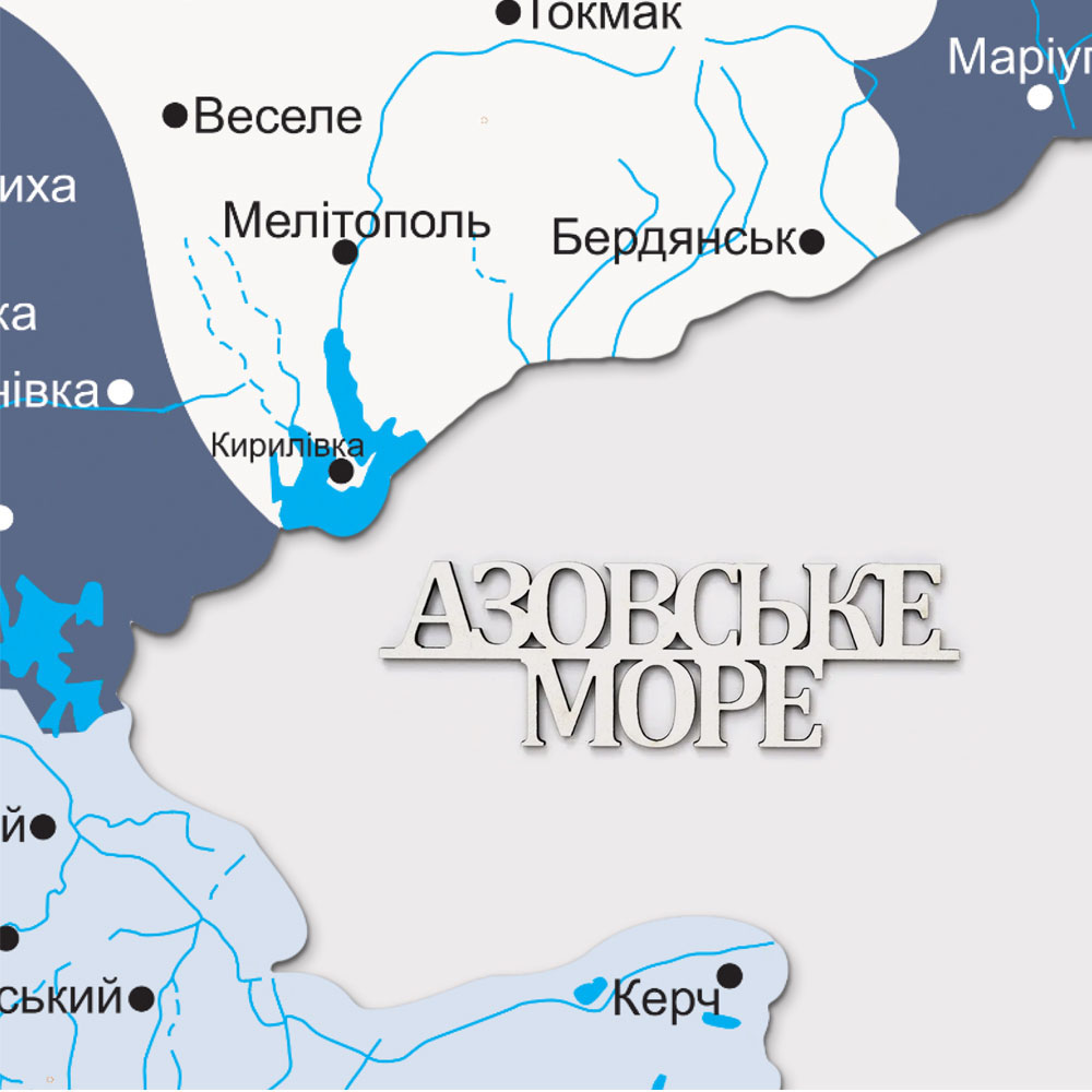  Круїз – Багатошарова Мапа України  - зображення №4