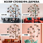 Сімейне дерево з рожевими квітами  - зображення №6