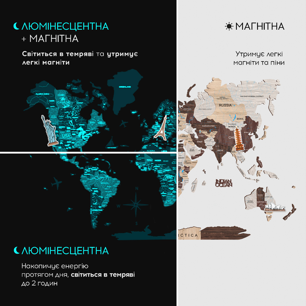 Люмінесцентна мапа світу - Капучино   - зображення №5