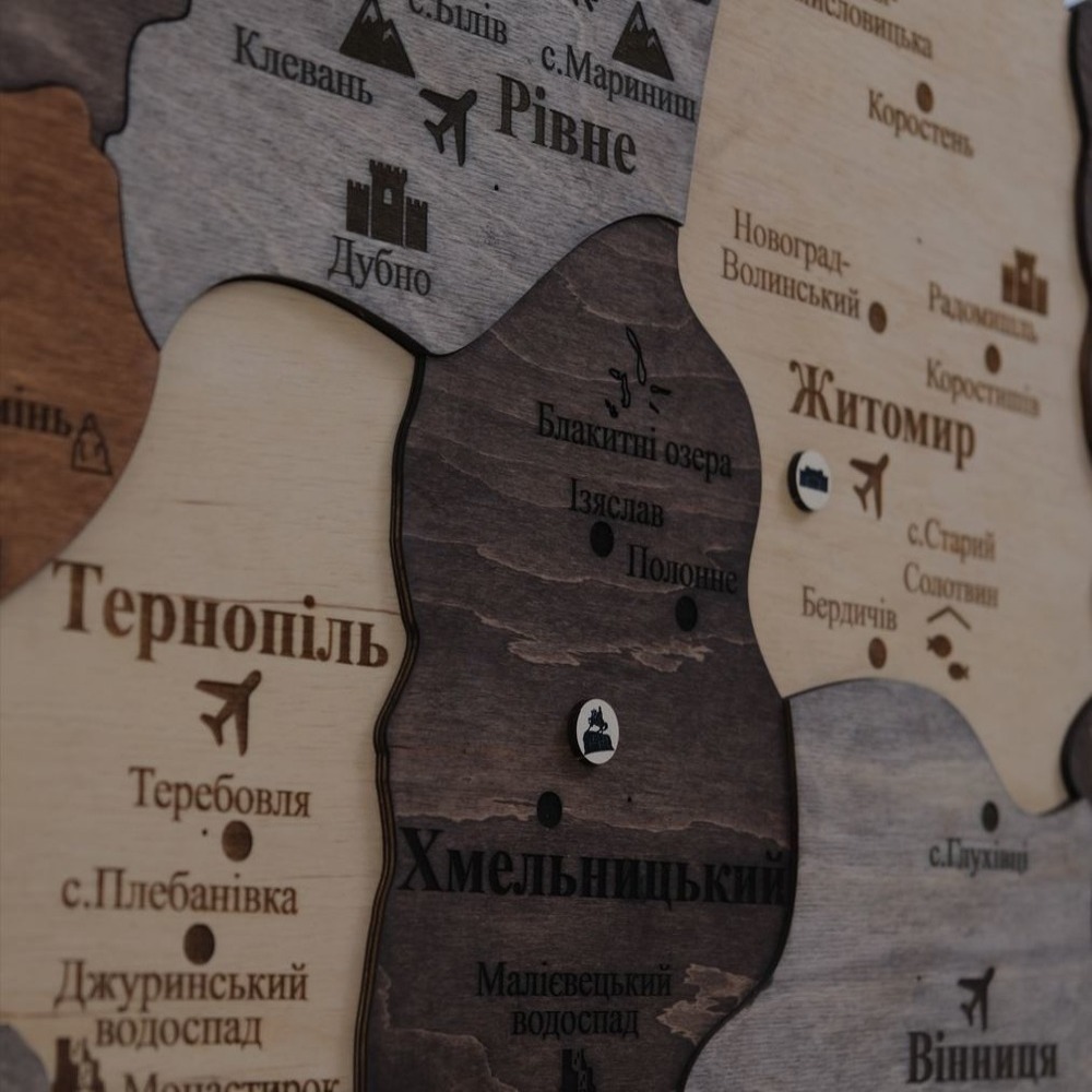 З підсвічуванням – Багатошарова Мапа України  - зображення №8